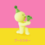 Smiski Birthday Series - (1) Assorted Sealed Blind Box Original Glow in The Dark Mini Figures - No Choice Available