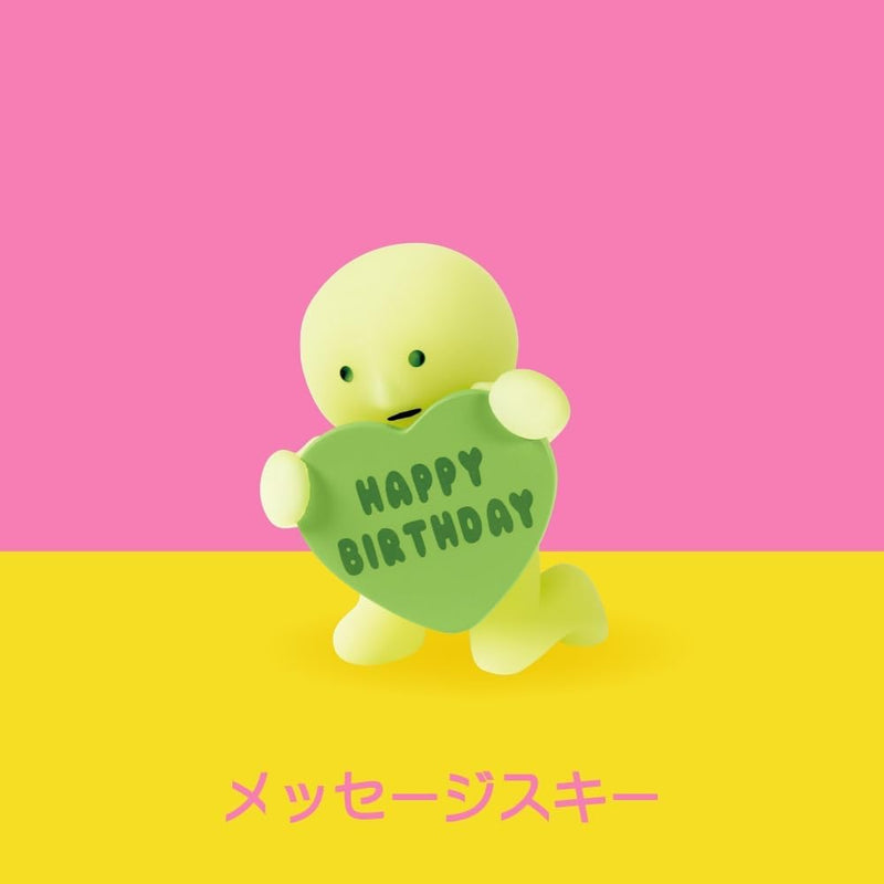 Smiski Birthday Series - (1) Assorted Sealed Blind Box Original Glow in The Dark Mini Figures - No Choice Available