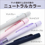 Tombow Pencil Mechanical Pencil MONO Monograph 0.5mm Matte Pink DPB-141C