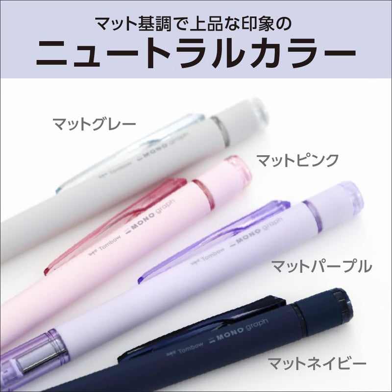 Tombow Pencil Mechanical Pencil MONO Monograph 0.5mm Matte Pink DPB-141C