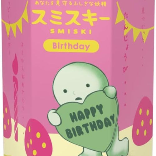 Smiski Birthday Series - (1) Assorted Sealed Blind Box Original Glow in The Dark Mini Figures - No Choice Available