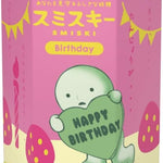 Smiski Birthday Series - (1) Assorted Sealed Blind Box Original Glow in The Dark Mini Figures - No Choice Available