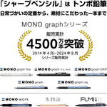 Tombow Pencil Mechanical Pencil MONO Monograph 0.5mm Matte Pink DPB-141C
