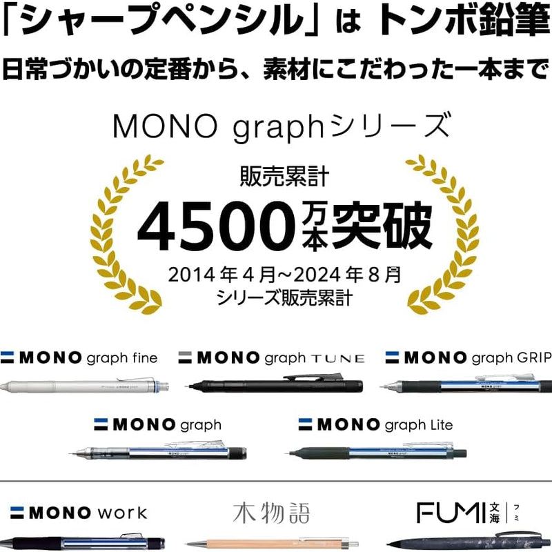 Tombow Pencil Mechanical Pencil MONO Monograph 0.5mm Matte Pink DPB-141C
