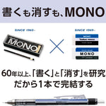 Tombow Pencil Mechanical Pencil MONO Monograph 0.5mm Matte Pink DPB-141C