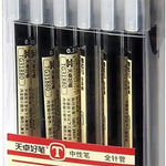 BEMLP Gel Ink Pen Japanese Style Liquid Ink Rollerball Pens Quick Drying 0.35mm Ultra Fine Point Ballpoint Maker Pen Premium for Office School Stationery Supply,12 Pcs/Set, Black