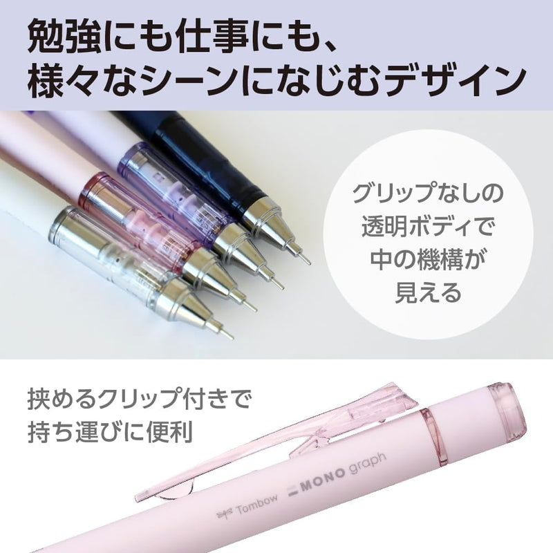 Tombow Pencil Mechanical Pencil MONO Monograph 0.5mm Matte Pink DPB-141C