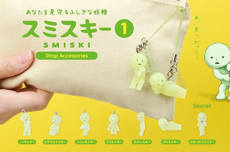 Smiski Strap Accessory - Series 1, Glow in The Dark Charm Accessory (1) Assorted Sealed Blind Box Original Mini Figure