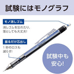 Tombow Pencil Mechanical Pencil MONO Monograph 0.5mm Matte Pink DPB-141C