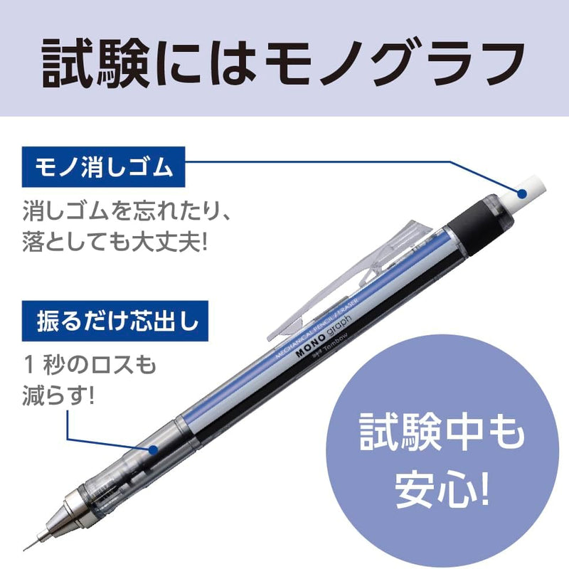 Tombow Pencil Mechanical Pencil MONO Monograph 0.5mm Matte Pink DPB-141C