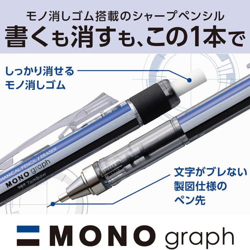 Tombow Pencil Mechanical Pencil MONO Monograph 0.5mm Matte Pink DPB-141C