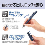 Tombow Pencil Mechanical Pencil MONO Monograph 0.5mm Matte Pink DPB-141C