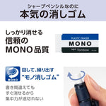 Tombow Pencil Mechanical Pencil MONO Monograph 0.5mm Matte Pink DPB-141C